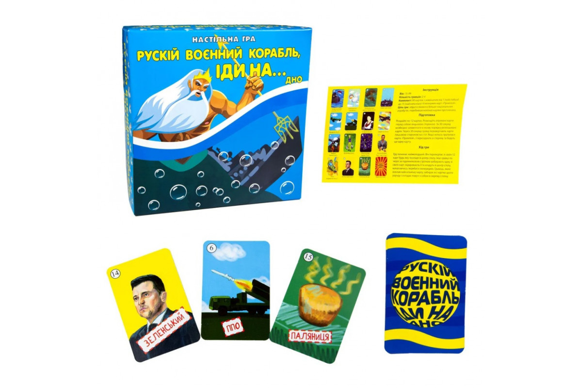 Карточная игра "Русский военный корабль, иди на... Дно" Strateg 30973ST укр