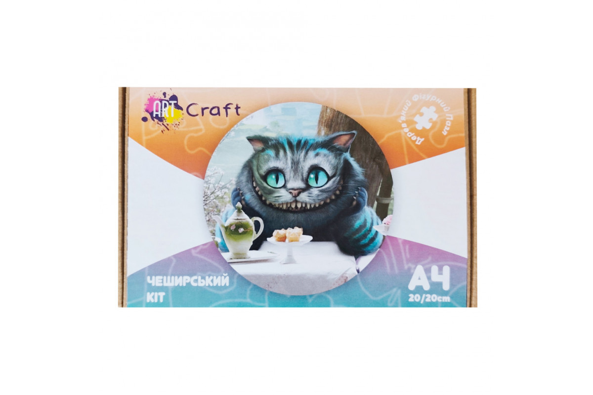 Фигурный пазл из дерева "Алиса Чеширский кот"  PZ010-A4C-AC 75-125 деталей, размер А4, картонная коробка