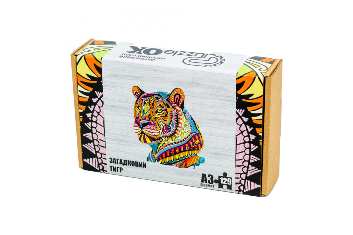 Фигурный деревянный пазл A3 "Загадочный тигр" PuzA3-00726, 129 элементов
