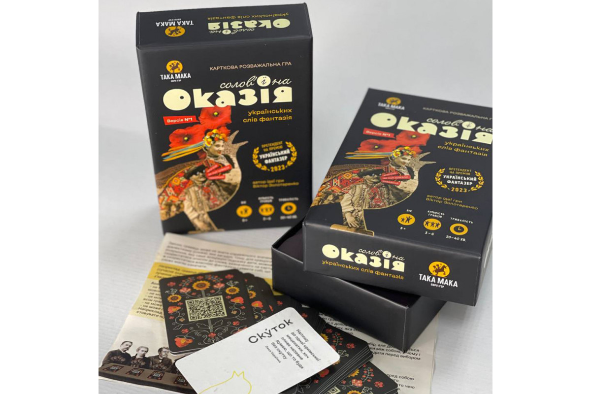 Настольная игра "Соловьино Оказия" Така Мака 960445 Укр