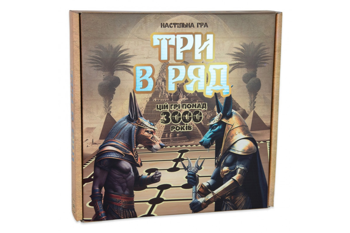 Настільна гра "Три в ряд" 30784 ігрове поле, фішки 18 штук