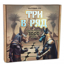 Настільна гра "Три в ряд" 30784 ігрове поле, фішки 18 штук