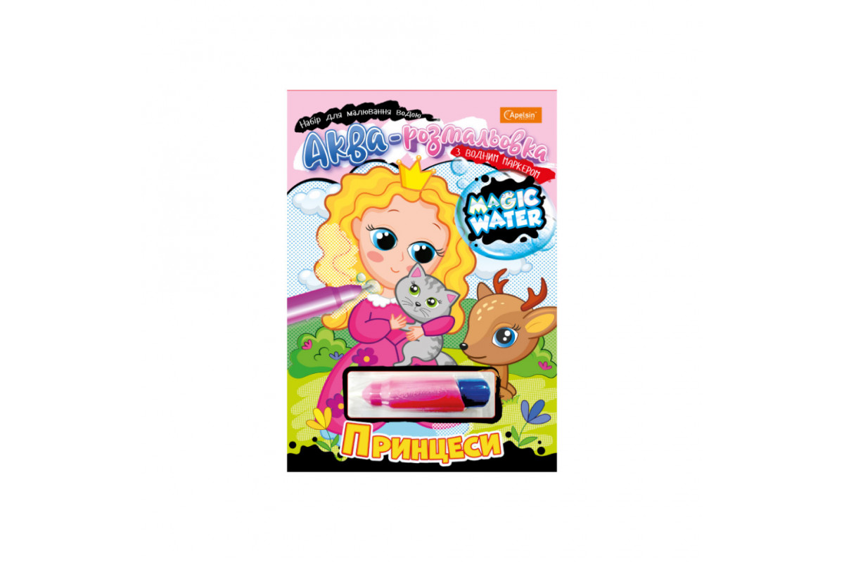 Тетрадь для рисования водой "Magic water" Принцессы НТ-09-03 с водным маркером