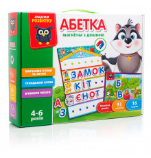 Детская настольная игра "Азбука с магнитной доской" VT5412-01 буквы на магнитах