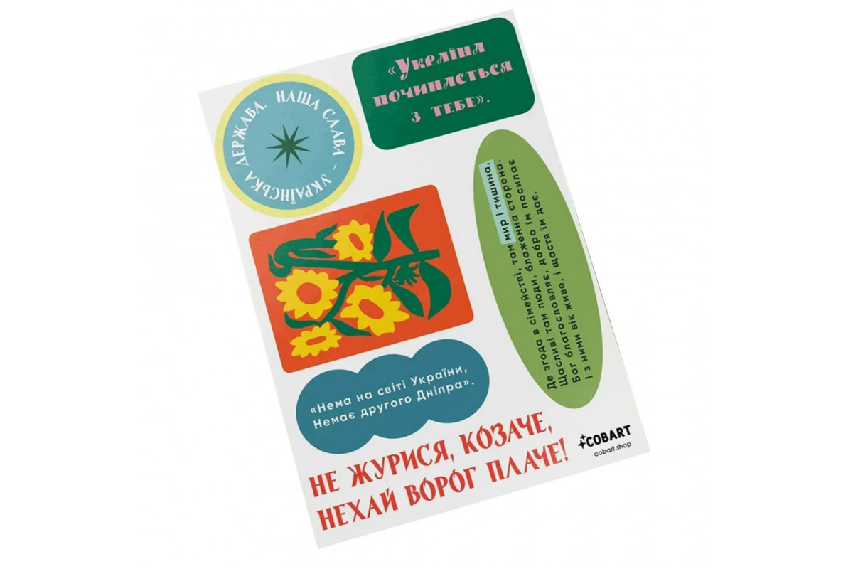 Дитячий стікерпак А6 Liberty СS-VS-020 на вініловій основі