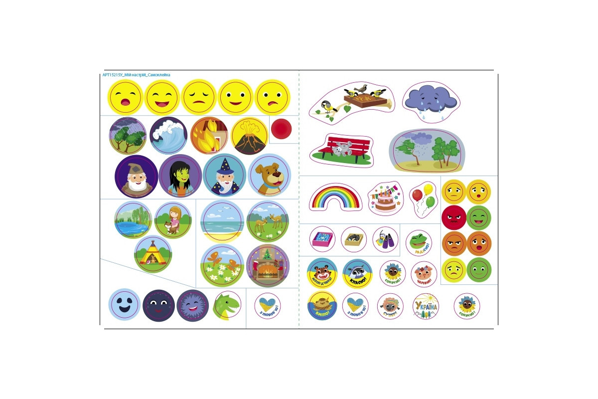 Занятия с наклейками "Мое настроение" 15215 украинский язык