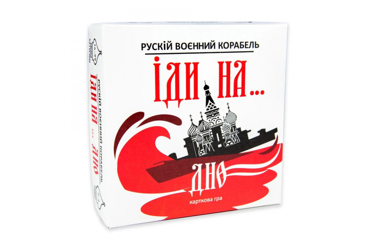 Карточная игра "Русский военный корабль, иди на... Дно" Strateg 30972ST укр