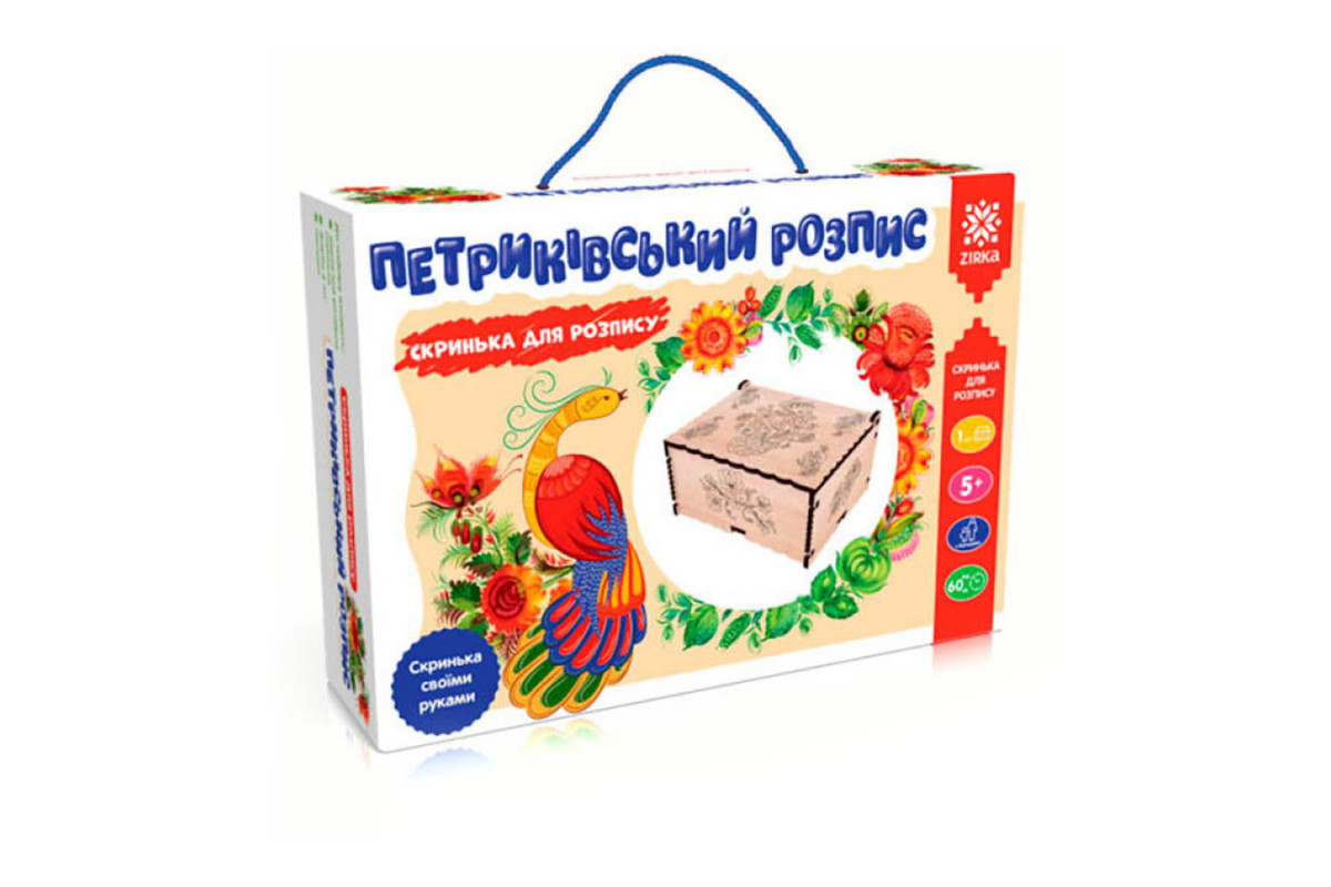 Набір для творчості "Петриківський розпис" 100277 з глітером та пензликом