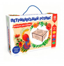 Набір для творчості "Петриківський розпис" 100277 з глітером та пензликом