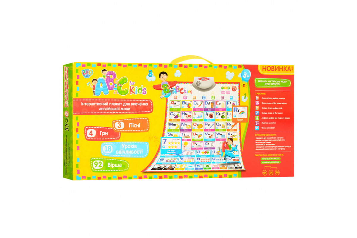 Интерактивный развивающий плакат 7031 ENG рус/англ языки