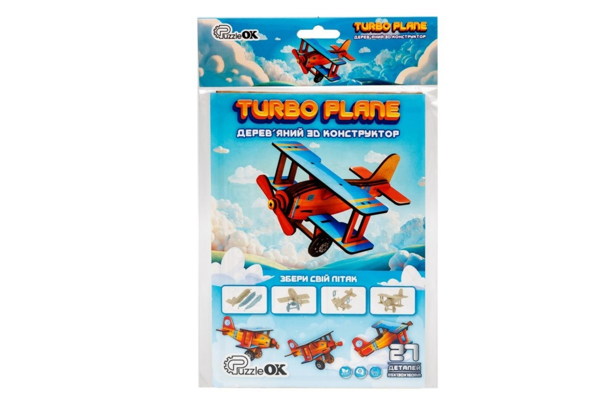 Дитячий дерев'яний 3D конструктор "Турбо планер" Puz-00959, 27 деталей