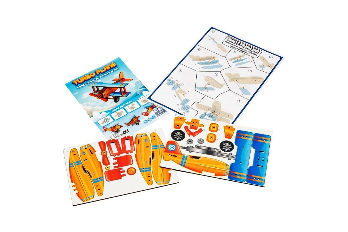 Дитячий дерев'яний 3D конструктор "Турбо планер" Puz-00959, 27 деталей