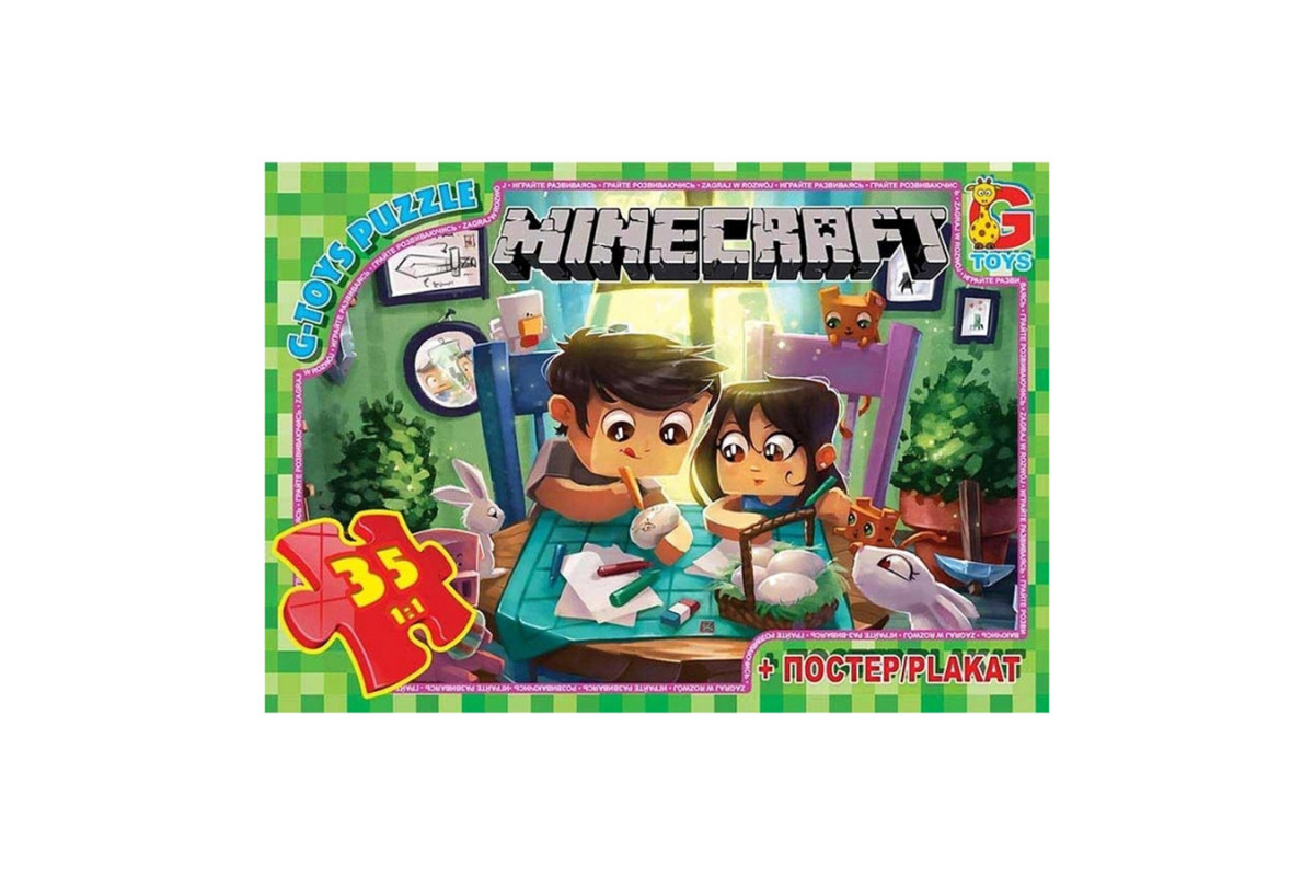 Пазли дитячі "Minecraft" Майнкрафт MC777, 35 елементів