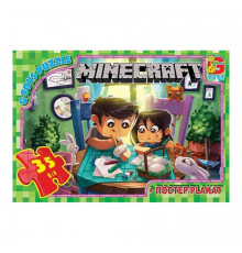 Пазли дитячі "Minecraft" Майнкрафт MC777, 35 елементів