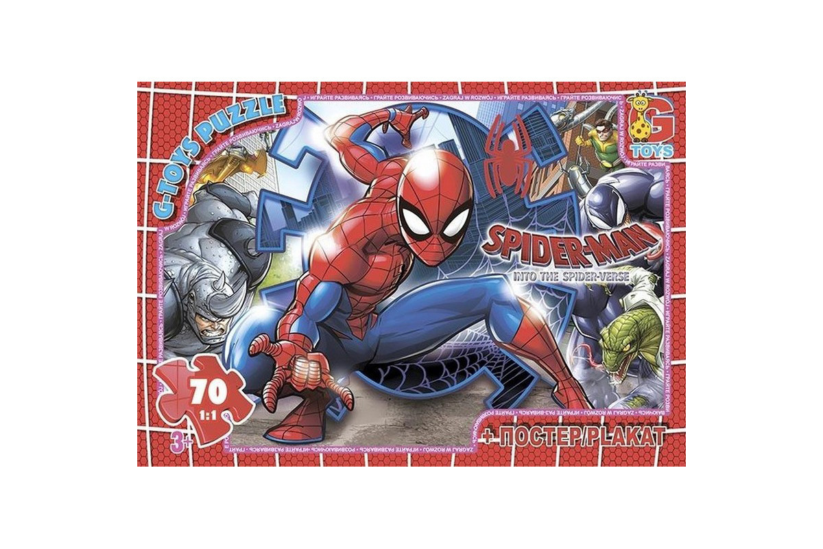 Дитячий пазл "Людина-павук" SM896 плакат 70 елементів