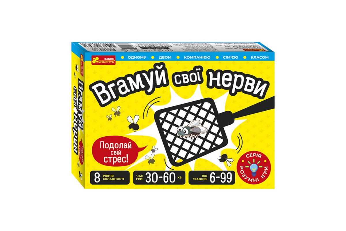 Карточная игра "Уйми свои нервы" 10100643, 112 двусторонних карт