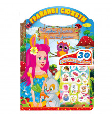 Раскраска "Игривые сюжеты Волшебные девушки и их зверята" РМ-37-03, 30 сияющих наклеек