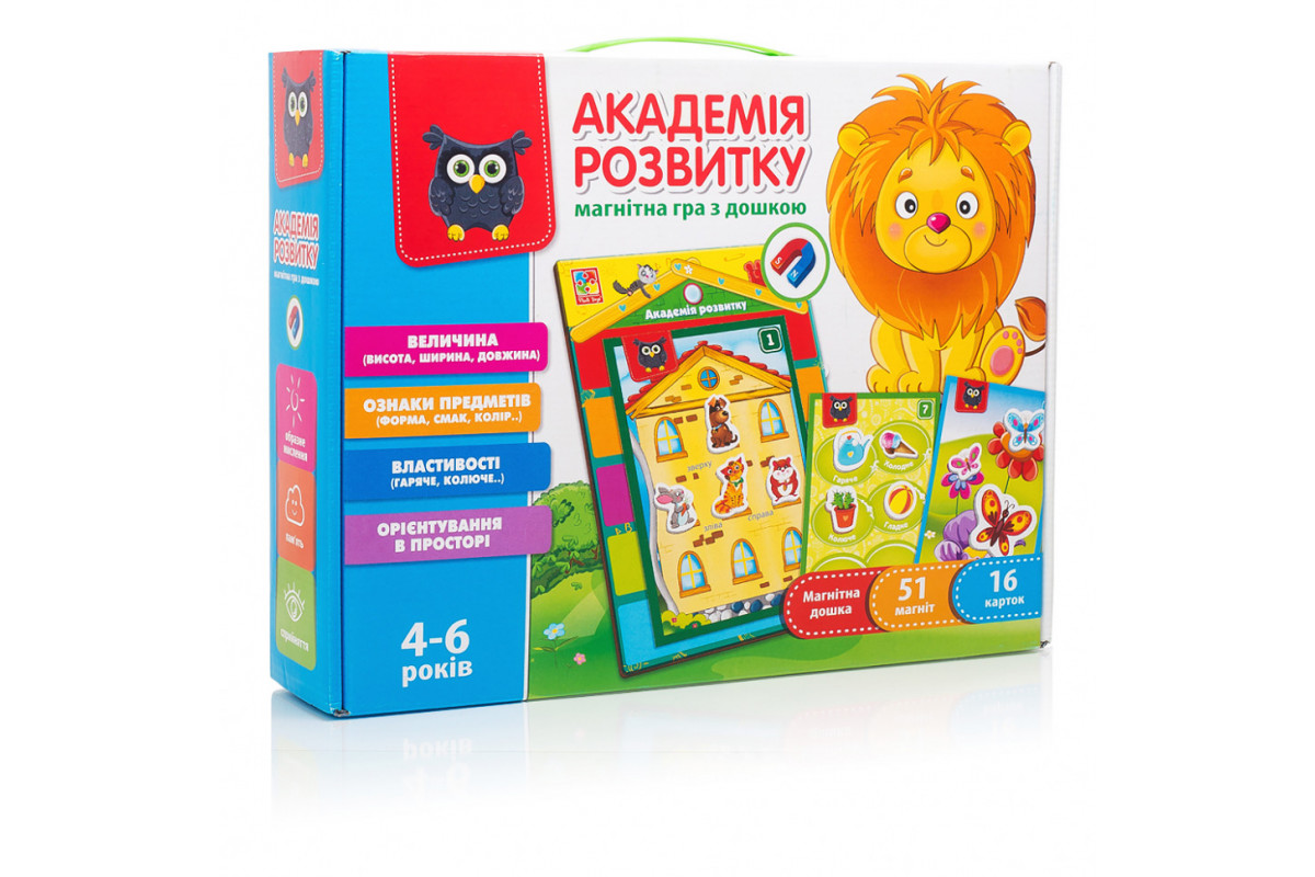 Детская развивающая настольная игра "Академия развития" VT5412-03, 4-6 лет