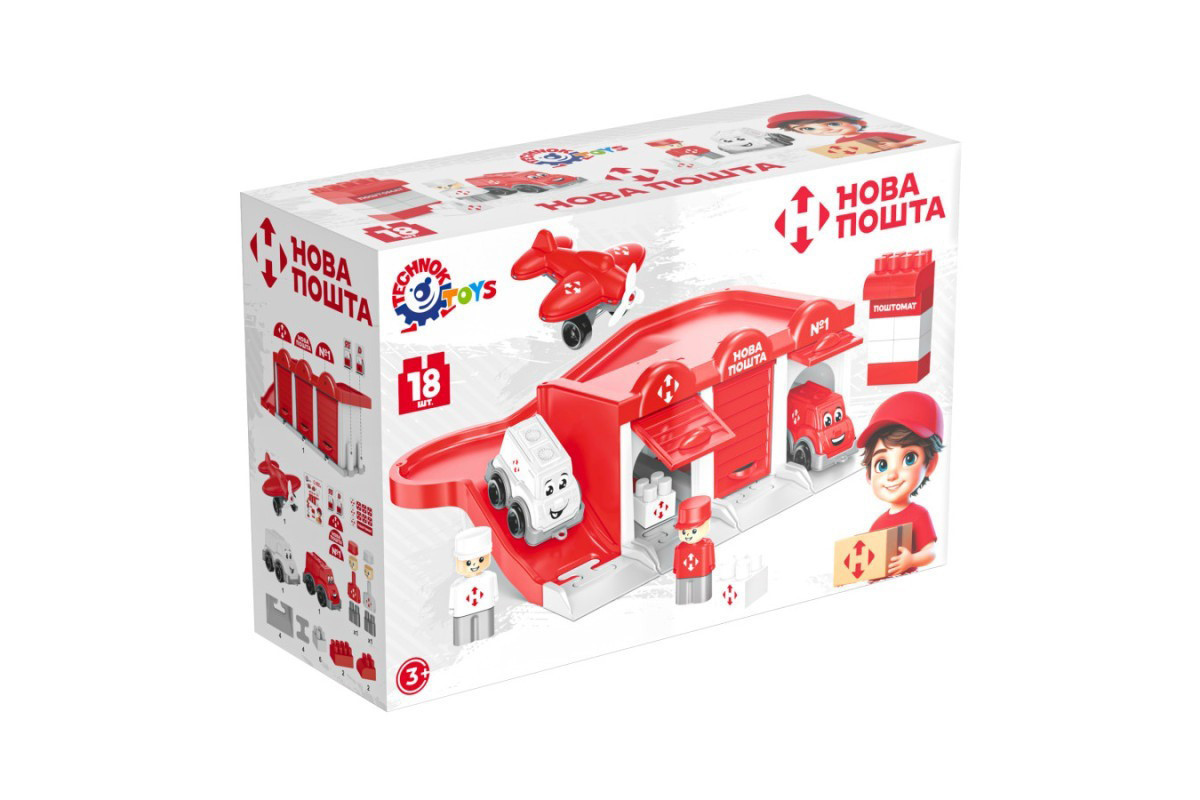 Детский игрушечный "Паркинг Новая почта" 8454TXK