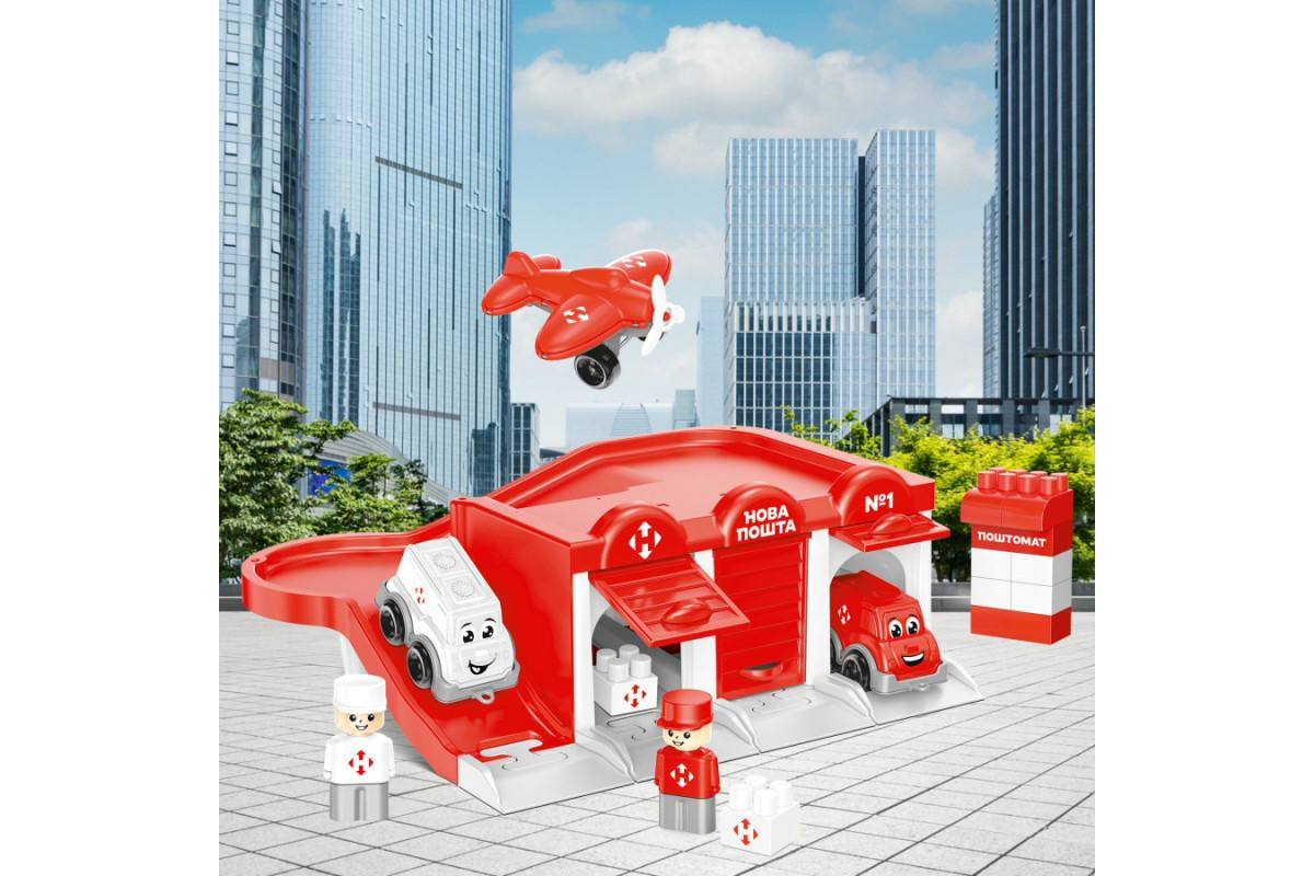 Детский игрушечный "Паркинг Новая почта" 8454TXK
