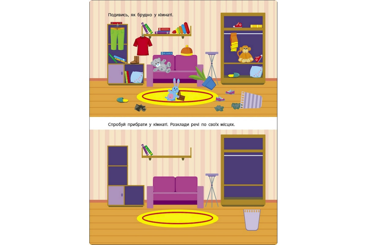 Занятия с наклейками "Моя дружная семья" 15214 украинский язык