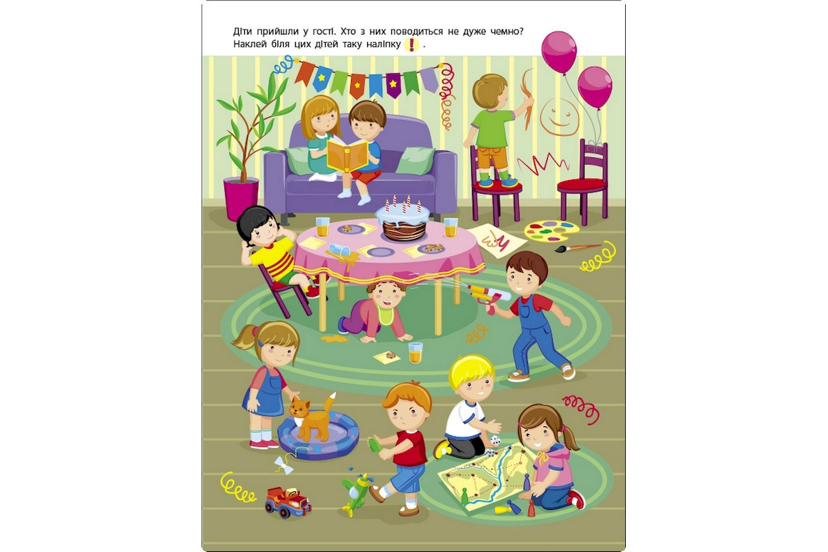 Занятия с наклейками "Моя дружная семья" 15214 украинский язык