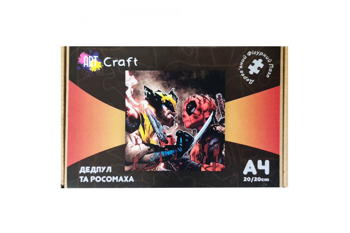 Фігурний пазл з дерева "Дедпул і Росомаха" PZ012-A4C-AC 75-125 деталей, розмір А4, картонна коробка