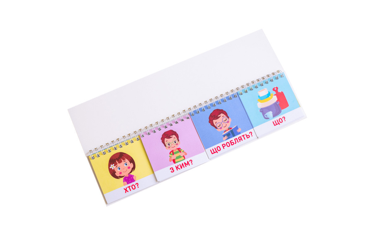 Раздаточный материал "Составляем предложения " 10106103 на пружине