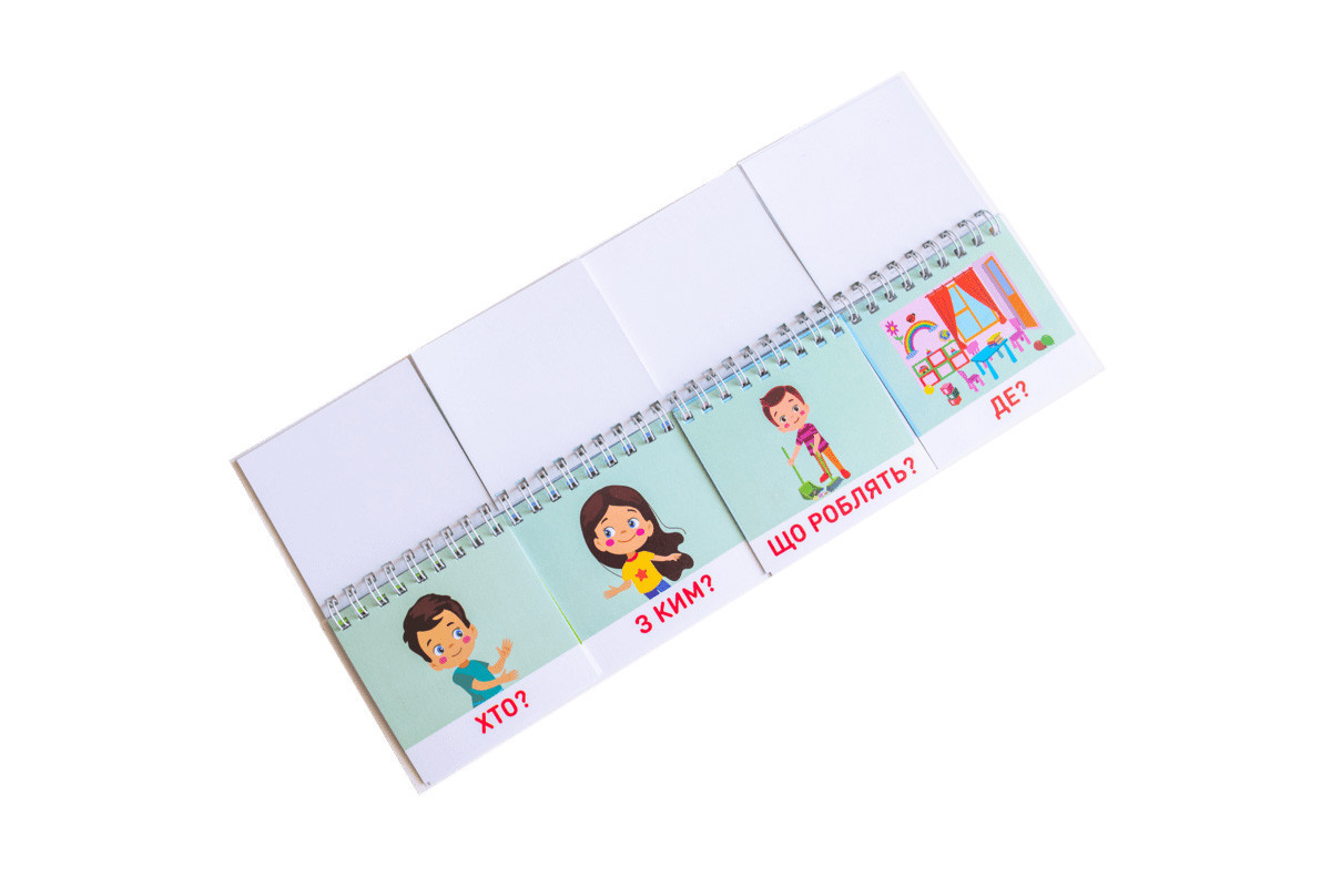 Раздаточный материал "Составляем предложения " 10106103 на пружине