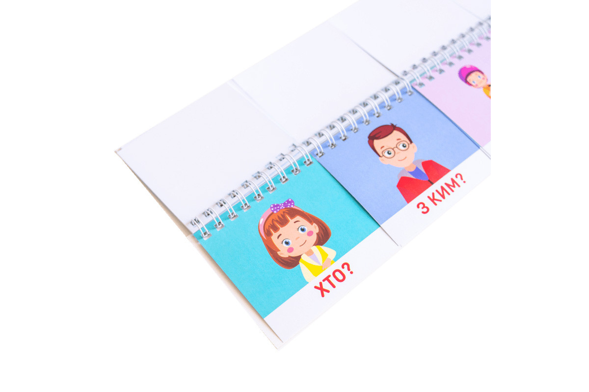 Раздаточный материал "Составляем предложения " 10106103 на пружине