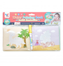 Книжка для рисования водой "Дино малыш" A599 маркер, 8 рисунков