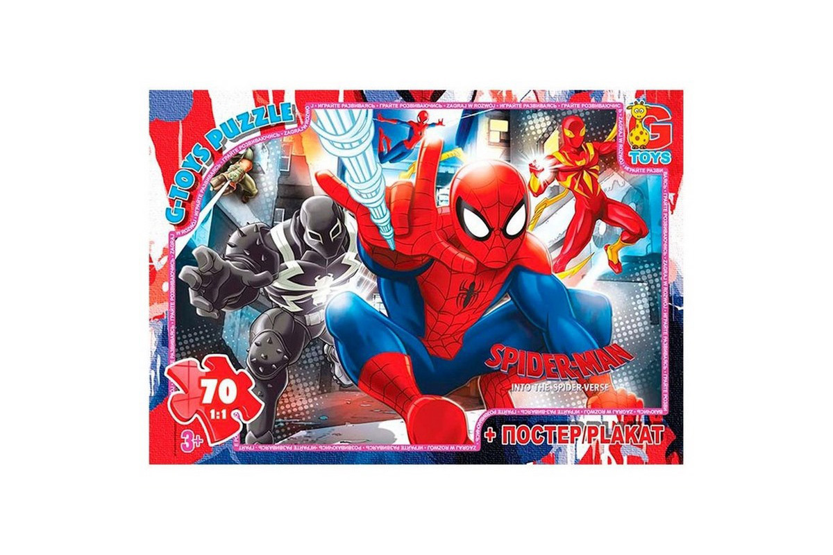 Дитячий пазл "Людина-павук" SM906 плакат 70 елементів