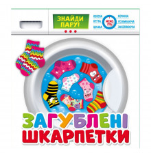 Настольная игра-мемо "Потерянные носочки" 200000018, 64 карточки