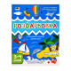 Детская книга "Творческий сборник: Раскраска с графомоторными дорожками" АРТ 19005 укр