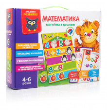 Детская настольная игра "Математика магнитная с доской" VT5412-02 цифры на магнитах