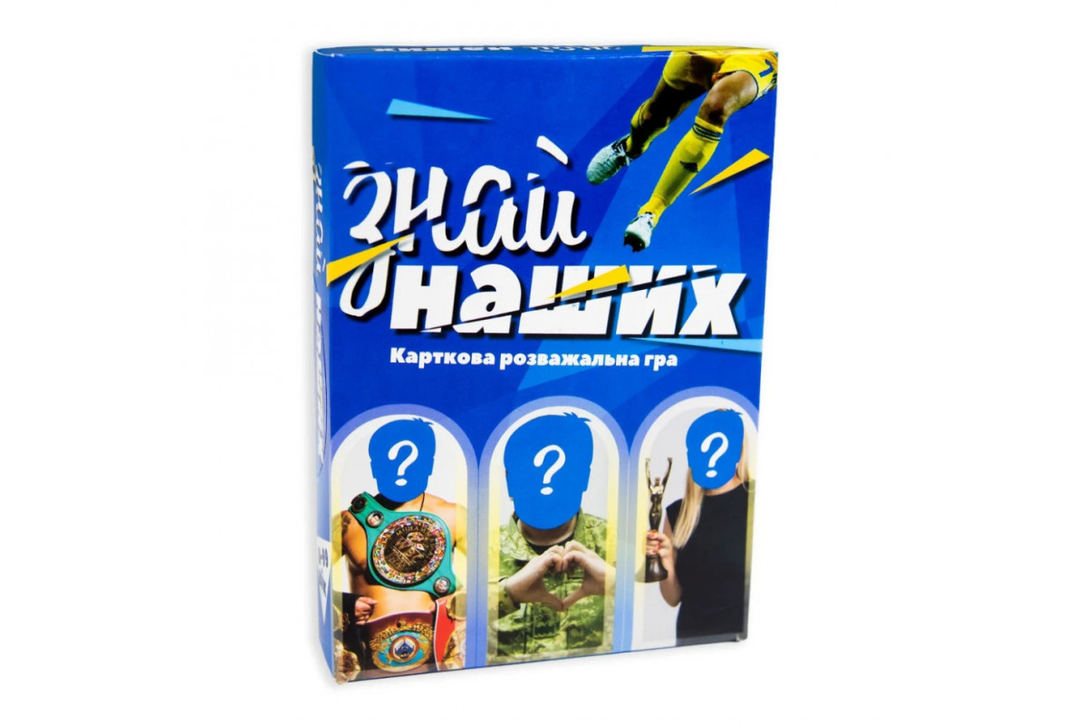 Настольная игра "Знай наших" Strateg 30434 укр