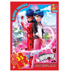 Пазлы детские "Леди Баг" LB1012, 35 элементов