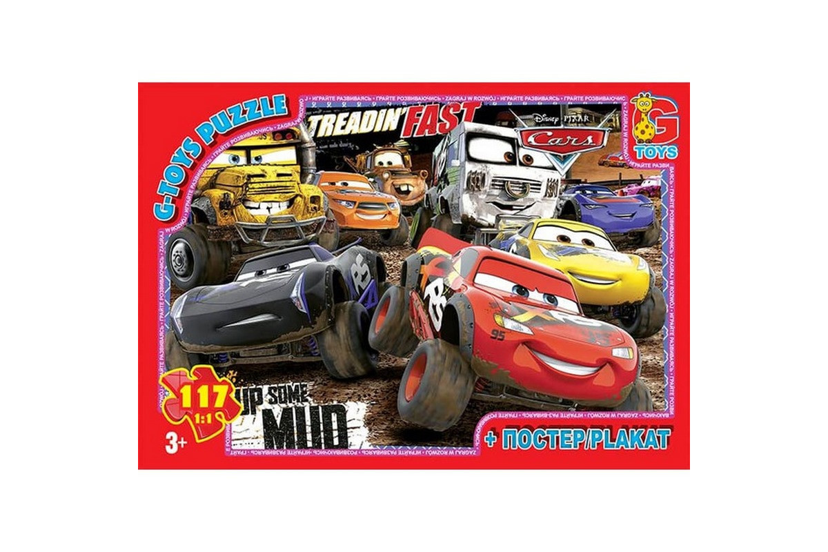 Дитячий пазл класичний "Тачки" Z10176 постер 117 елементів