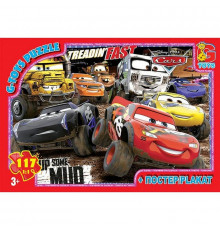 Дитячий пазл класичний "Тачки" Z10176 постер 117 елементів