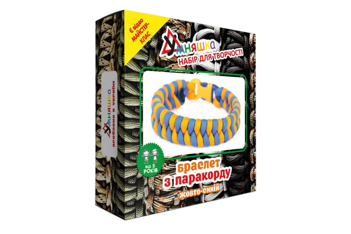 Набор для творчества. Плетение с паракорда "Браслет желто-синий" (ПАР-001) PAR-001 от 8-ми лет