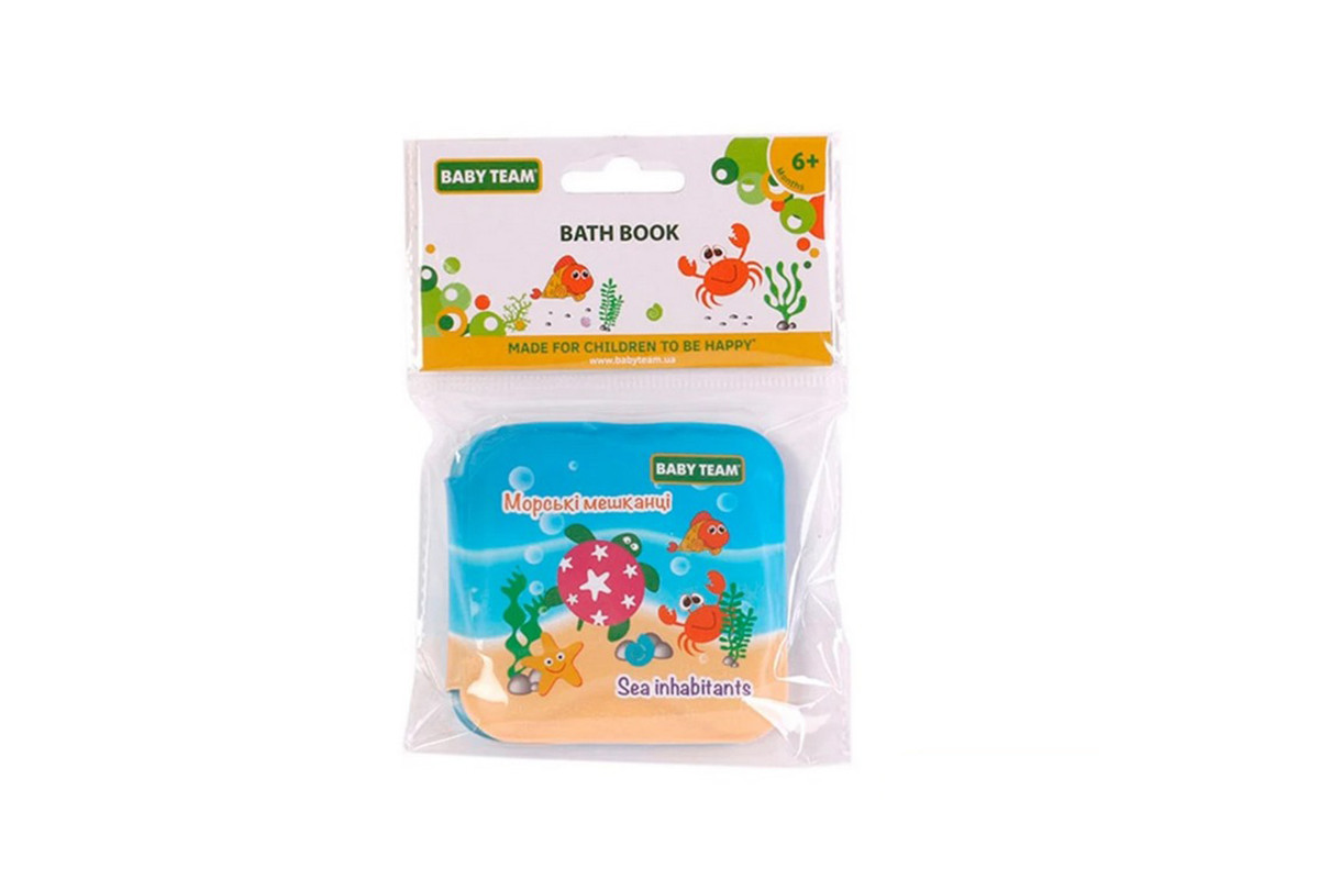 Десткая игрушка книжечка "Морские животные" 8740