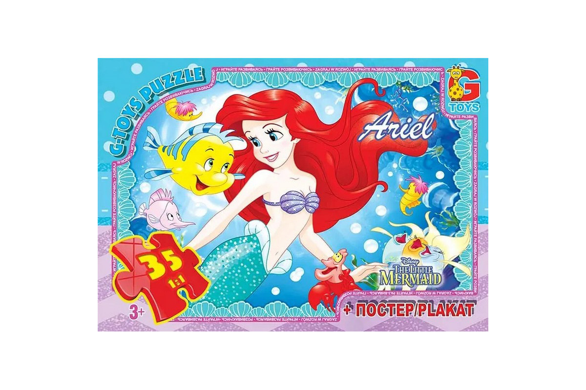 Пазли дитячі "Русалонька" R008, 35 елементів