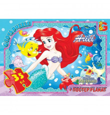 Пазли дитячі "Русалонька" R008, 35 елементів