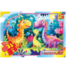 Пазлы детские "Веселые динозавры" XR01, 35 элементов
