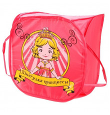 Детская корзина для игрушек M 2975 с ручками Принцесса