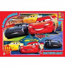 Дитячий пазл класичний "Тачки" Z10198 постер 117 елементів