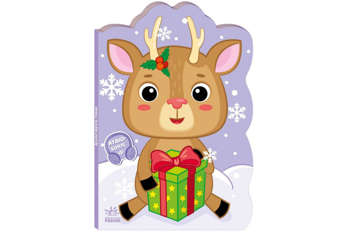 Дитяча книжка Пригоди звіряток "Оленик" 1680001, 1-4 роки