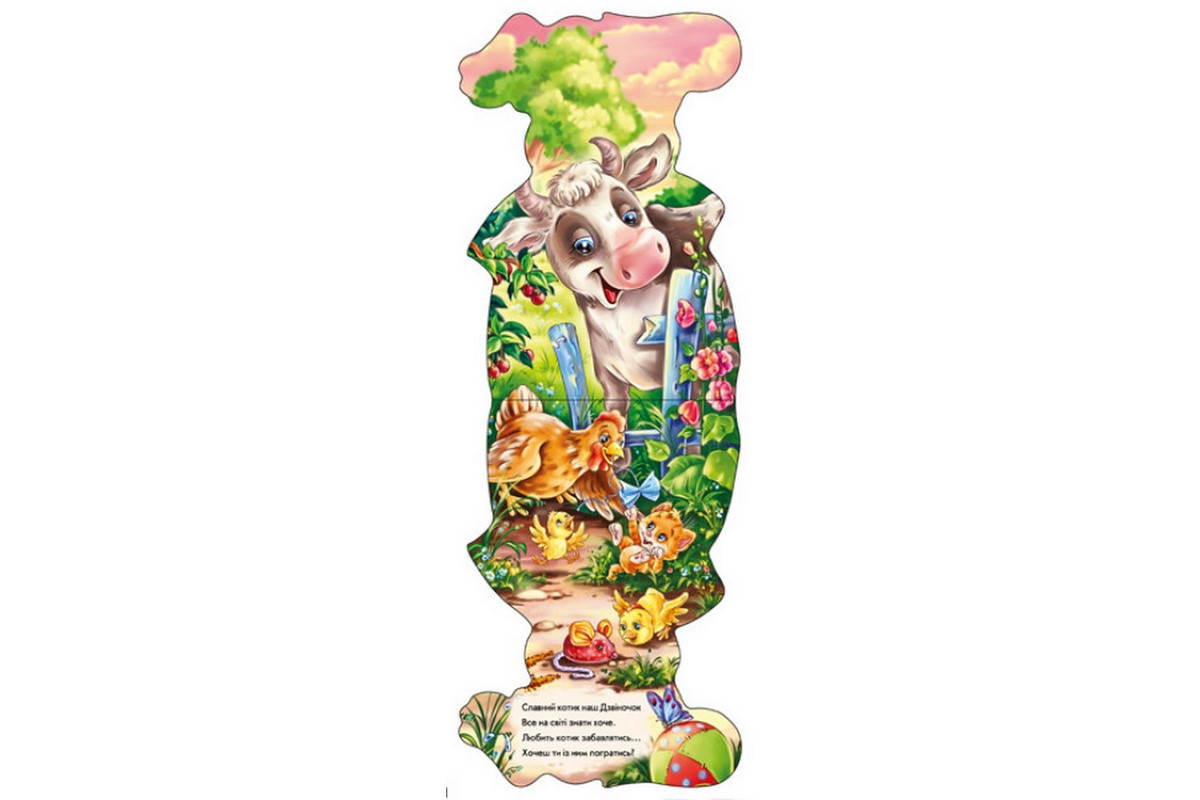 Детская книжка "Забавные лапки: Котик" Ранок 340013 на украинском языке