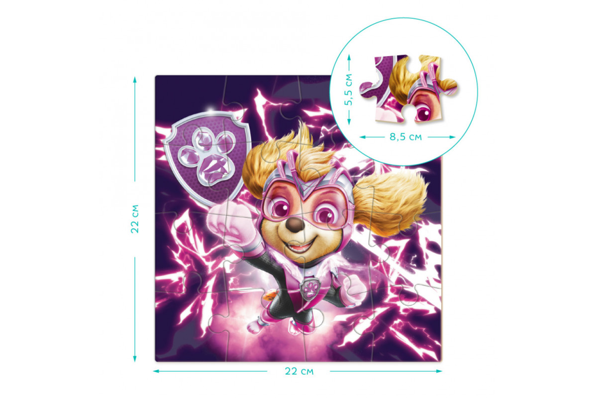 Пазл дитячий "Paw Patrol. Скай" 200468 на 16 елементів