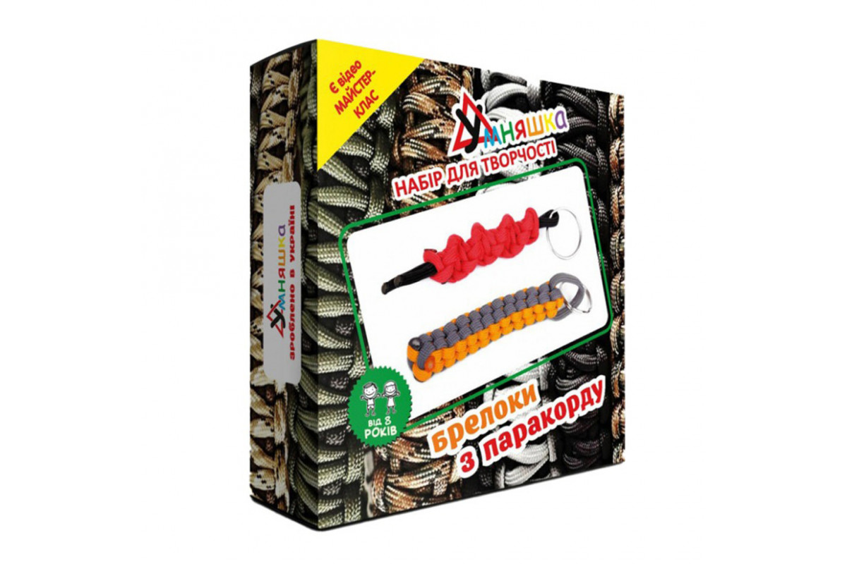 Набір для творчості. Плетіння з паракорду "Брелоки" (ПАР-003) PAR-003 різнобарвний